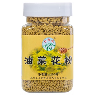 红梅岭纯正青海天然食用油菜花粉农家活性蜂花粉未破壁前列腺250g