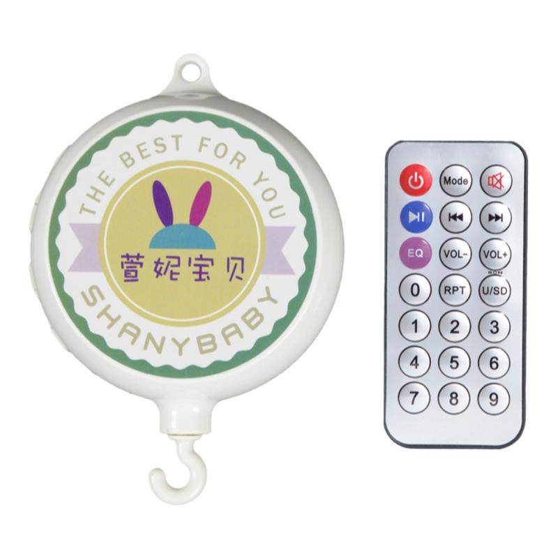 蓝牙充电自动旋转床铃音乐盒支架
