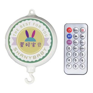 DIY80曲床玲旋转多功能蓝牙充电音乐盒配件夹式通用支架杆 带遥控