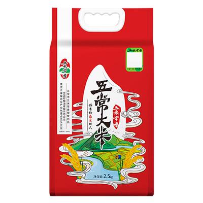 当季新米东北大米五米常香