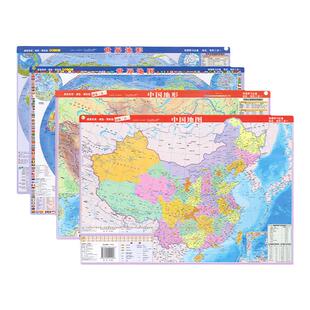 2025新版地图世界和中国地图小号政区图和地形图二合一学生桌面图