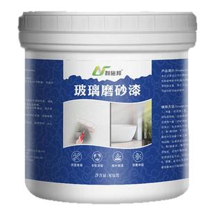 水性磨砂玻璃漆办公室浴室卫生间透光不透人防窥遮挡卫生间门窗