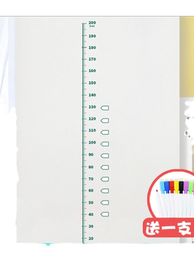 升高贴墙纸卡通儿童测量创意