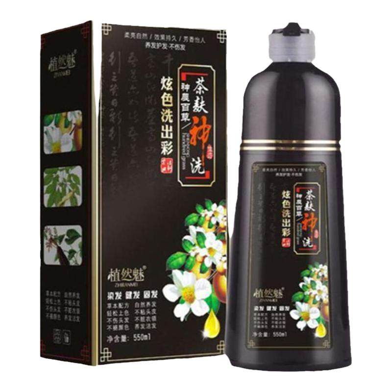 茶麸植物一洗黑染发剂不沾头皮