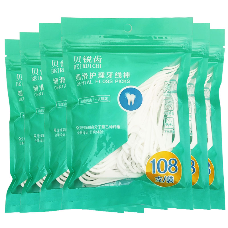 一次性牙线签牙线棒贝锐齿