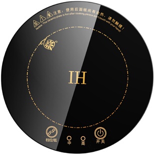 乐浦商用火锅电磁炉嵌入式方形圆形触摸线控800W 镶嵌式一人一锅