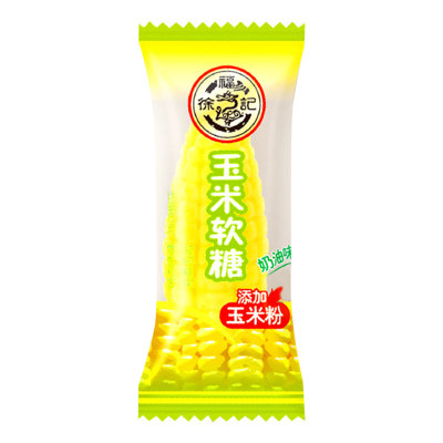 徐福记玉米软糖奶油味袋装零食小吃休闲食品订婚结婚庆批发喜糖