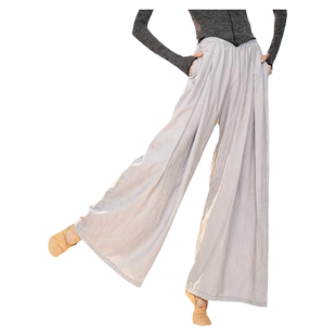 花辰序古典舞宽松阔腿长舞蹈裤现代舞中国舞飘逸秋季舞蹈服练功服