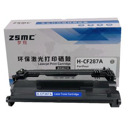 ZSMC惠普M527dn硒鼓CF287A碳粉盒