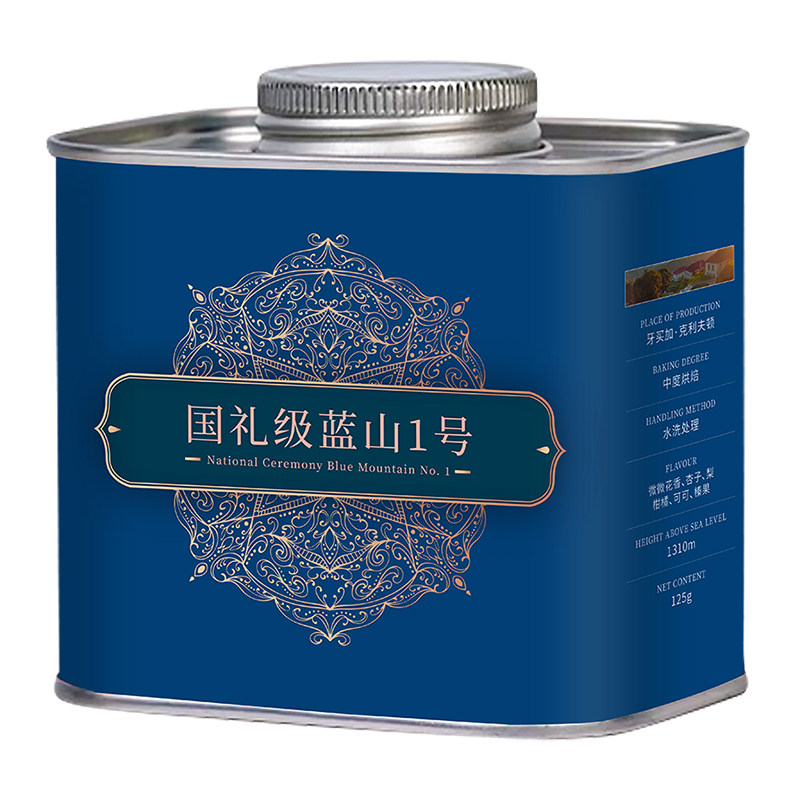 牙买加蓝山soe克里夫顿庄园手冲咖啡豆水洗精品礼盒中烘美式拿铁