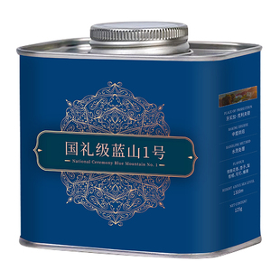 牙买加蓝山soe国礼级1号克里夫顿庄园手冲咖啡豆水洗精品礼盒中烘