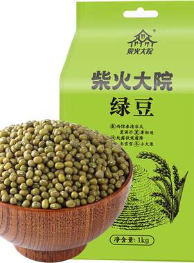 柴火大院绿豆高蛋白保留胚芽