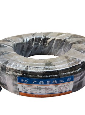 空调纯铜电源线整盘2粗2细4芯线