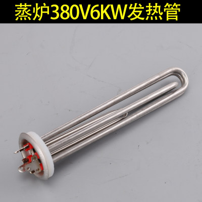 新正腾蒸包炉电蒸炉发热棒加热管发热管两相电220V380V三相电压品