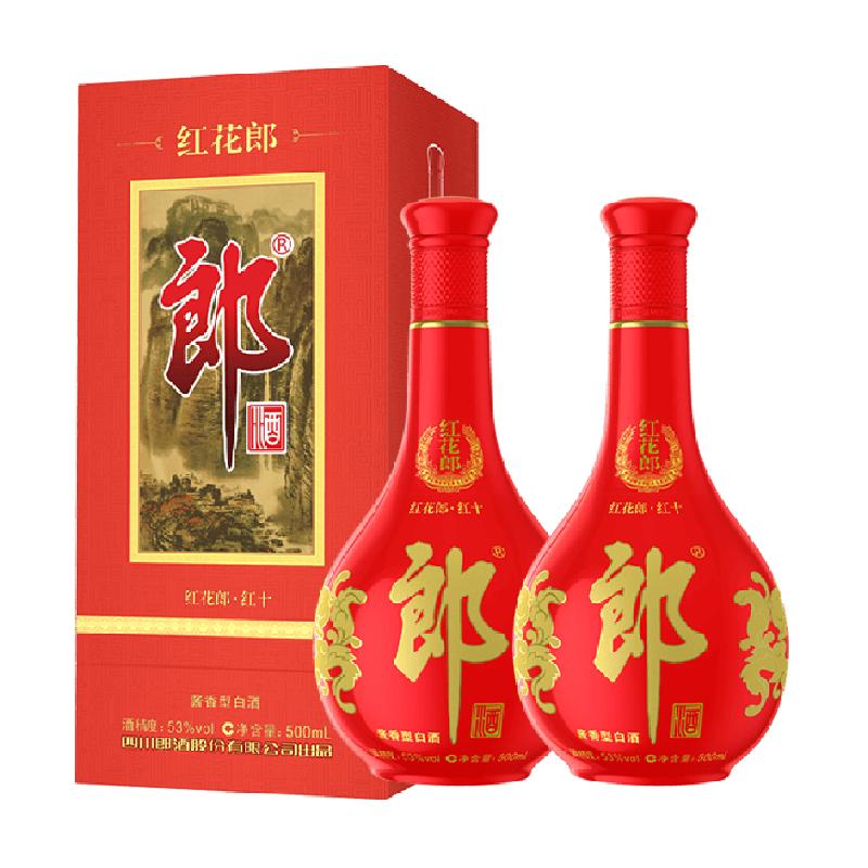 ɾ53Ⱥ컨10׾500ml*2ƿ465.0Ԫ465Ԫ/