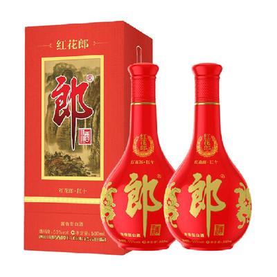 郎酒53度红花郎10白酒500ml*2瓶