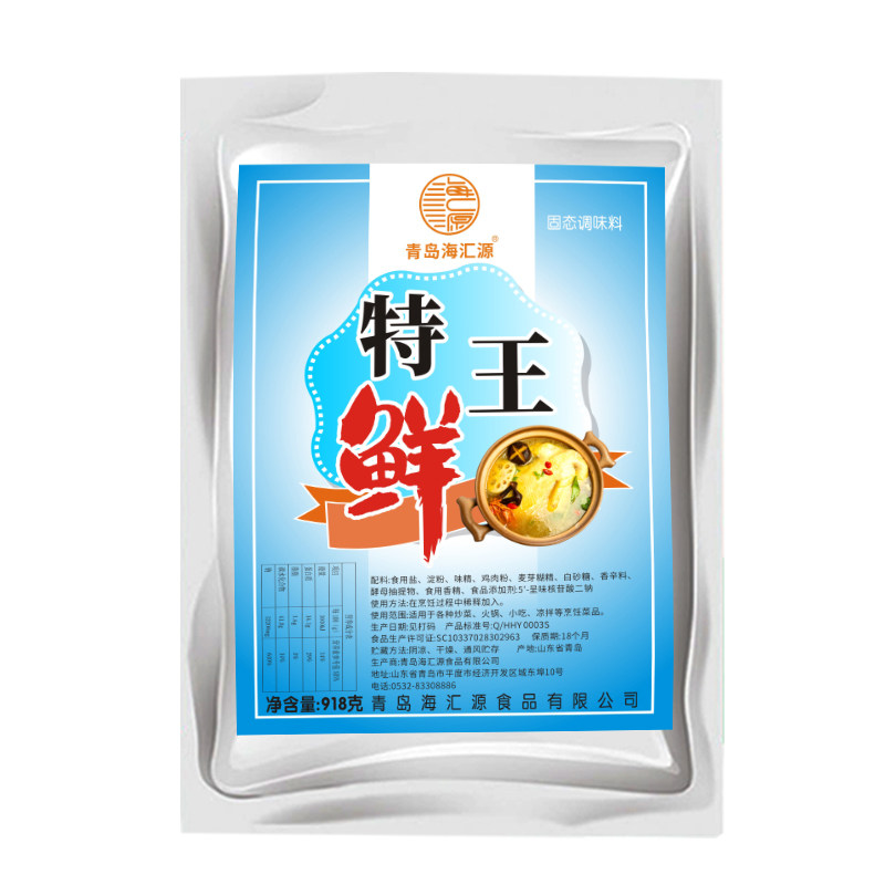 海汇源特鲜一号918g鲜香粉