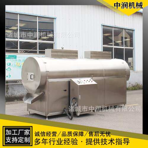 王不留行炒制设备 电磁炒药机  蜜炙甘草加工机器设备