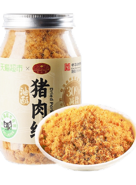 黄金香无添加剂减盐油酥猪肉松