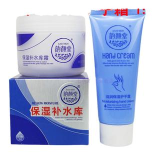 韵颜堂保湿补水库125g滋润面霜乳液送护手霜男女四季可用国货正品