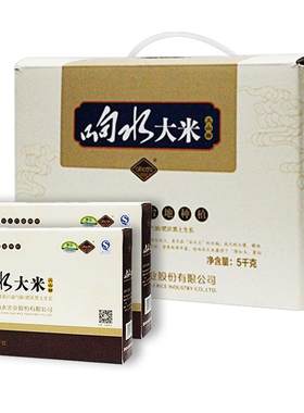 响水宁安东北大米米特价包邮石板