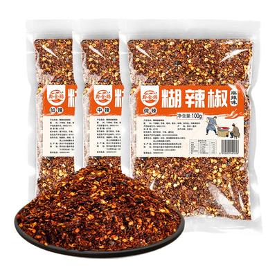 麻辣味柴火糊辣椒火锅烙锅蘸水