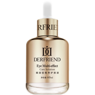 蝶芙兰黑眼圈眼袋眼部补水原液60ml