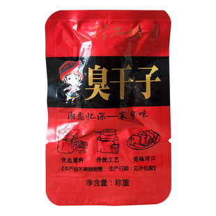 湘香铺子臭干子湘恋忆深 湖南张家界特产 豆腐干香辣味休闲零食