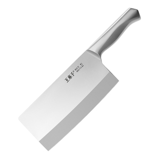 王麻子菜刀家用切片切菜切肉砍骨刀大全厨师专用厨房斩切两用刀具