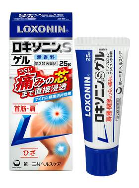 LOXONIN乐松EX止痛药水25g凝胶缓解腰痛关节炎腱鞘炎肩膀疼痛拉伤