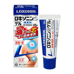 LOXONIN乐松EX止痛药水25g凝胶缓解腰痛关节炎腱鞘炎肩膀疼痛拉伤