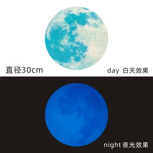 饰荧光开关贴墙贴纸 超亮荧光圆点发光月球星星组合夜光贴纸家居装