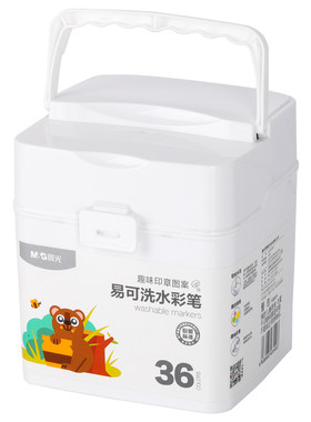 晨光易可洗印章水彩笔