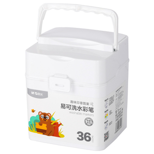 晨光印章水彩笔儿童无毒绘画套装小学生画画笔幼儿园可水洗水溶性彩颜色涂鸦笔18色24色36色12色美术生专用