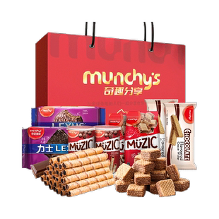 进口马来西亚马奇新新春节年货大礼盒巧克力威化蛋卷夹心饼干零食