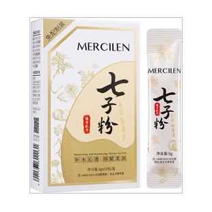 梦希蓝七子粉蛋壳面膜膏软膜粉中药纯祛斑美白去黄官方旗舰店正品