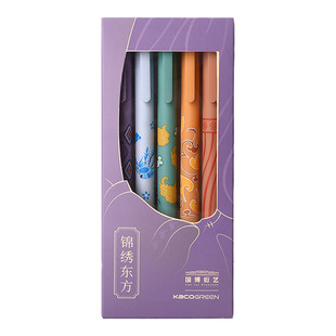 KACO书源国博联名套装按动彩色中性笔国风五支套装笔记专用莫兰迪色手账笔ins冷淡风笔记神器彩色按动中性笔