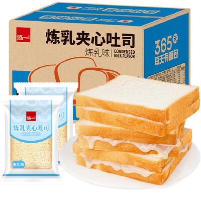 泓一奶酪夹心早餐面包