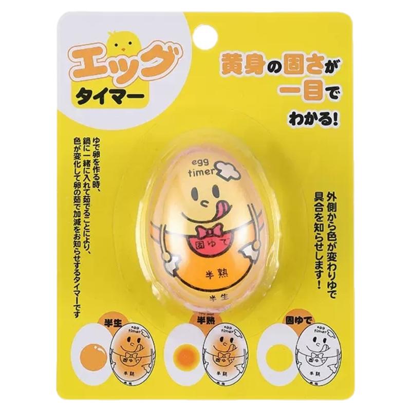 煮蛋神器单个迷你计时器厨房创意抖音煮鸡蛋温泉水煮蛋计时煮蛋器