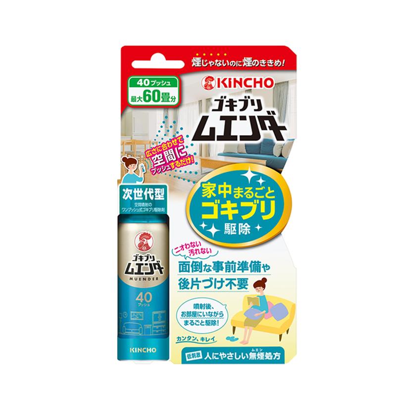 日本进口金鸟灭杀蟑螂喷雾剂*1罐
