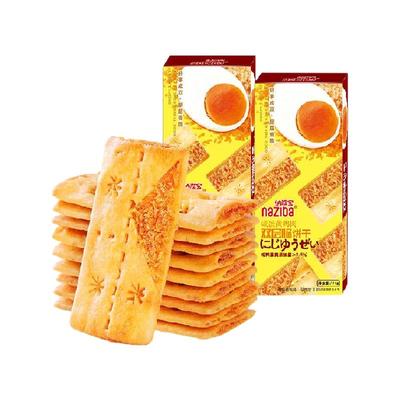 咸蛋黄鸡肉饼干零食