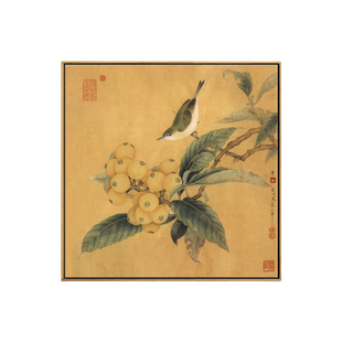 枇杷绣羽图新中式小众复古艺术装饰画日料馆茶楼酒店民宿背景挂画