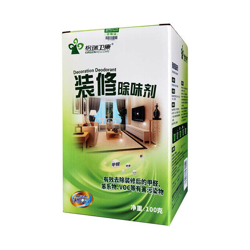 格瑞卫康装修除味剂新房装修除味除醛魔盒除甲醛去味正品家用神器
