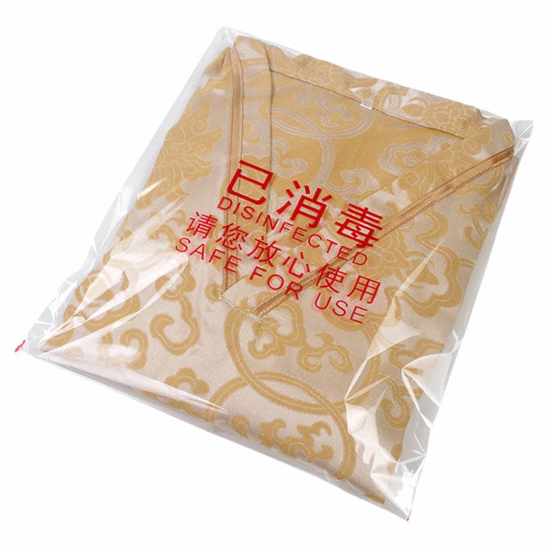 酒店一次性已消毒包装袋汗蒸服袋