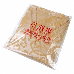 酒店一次性已消毒包装袋子汗蒸服洗浴服毛巾浴巾拖鞋透明自粘封口