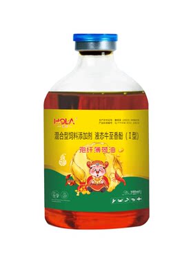 鸿兰薄荷油金油防孢子虫鱼虾用