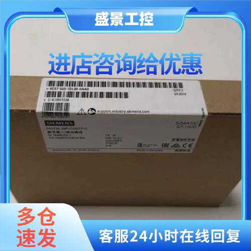 议价6ES7523-1BL00-0AA0 S7-1500西门子原装模块6ES7 523-1BL00-0