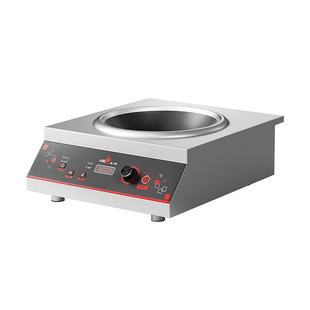 热情好太太 家用大功率猛火电磁炉商用灶平凹面3500W嵌入式5000瓦