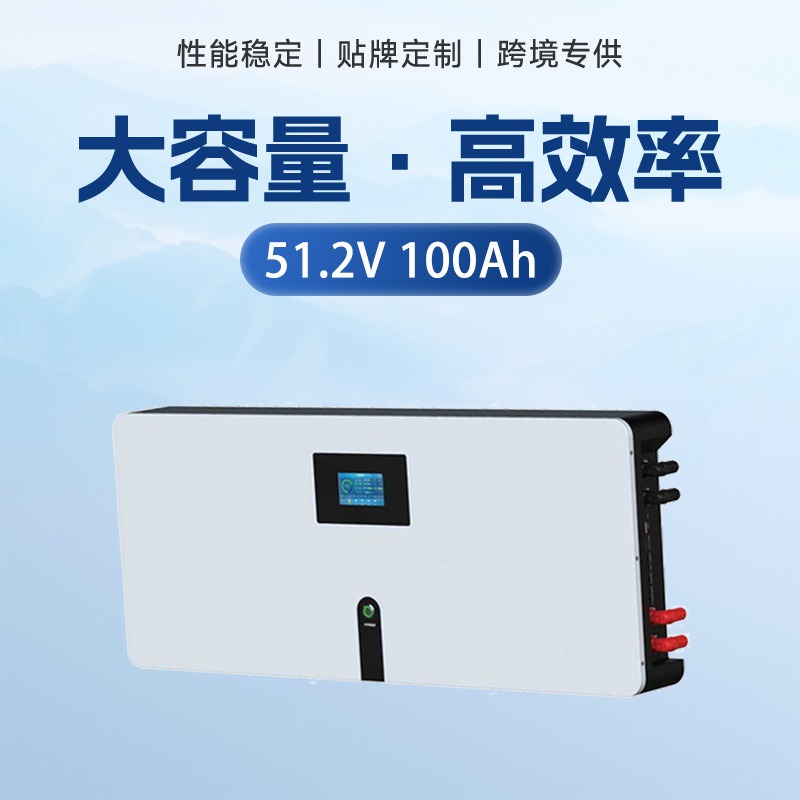 家庭储能电池移动大容量太阳能工厂铁家用锂电池系统直销磷酸发电