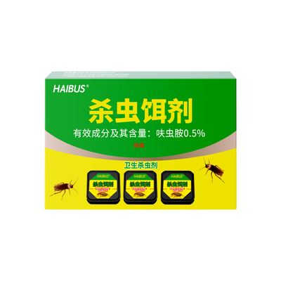 海布森强效蟑螂药室内宠物友好